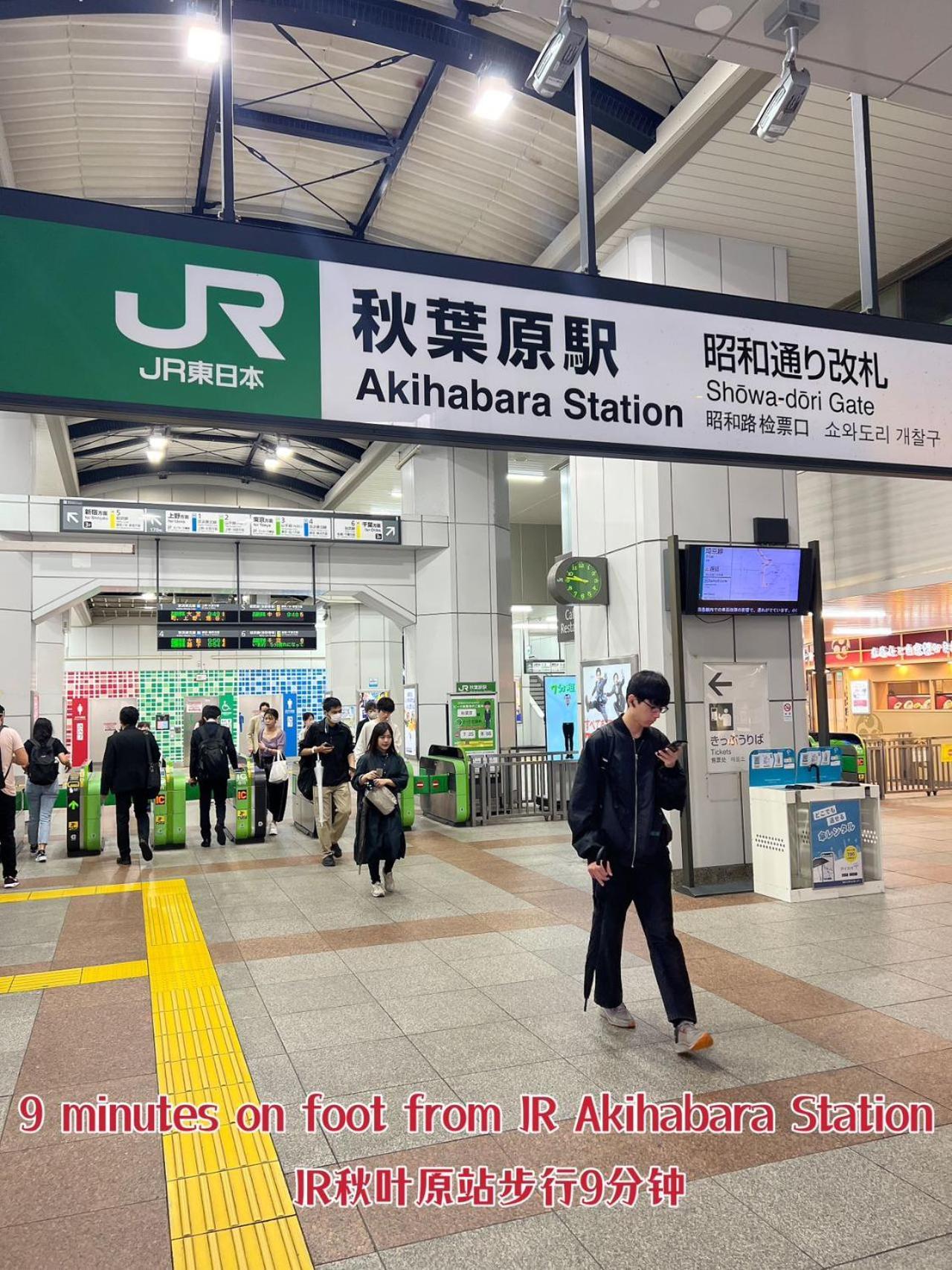 東京都Akihabara K公寓 外观 照片