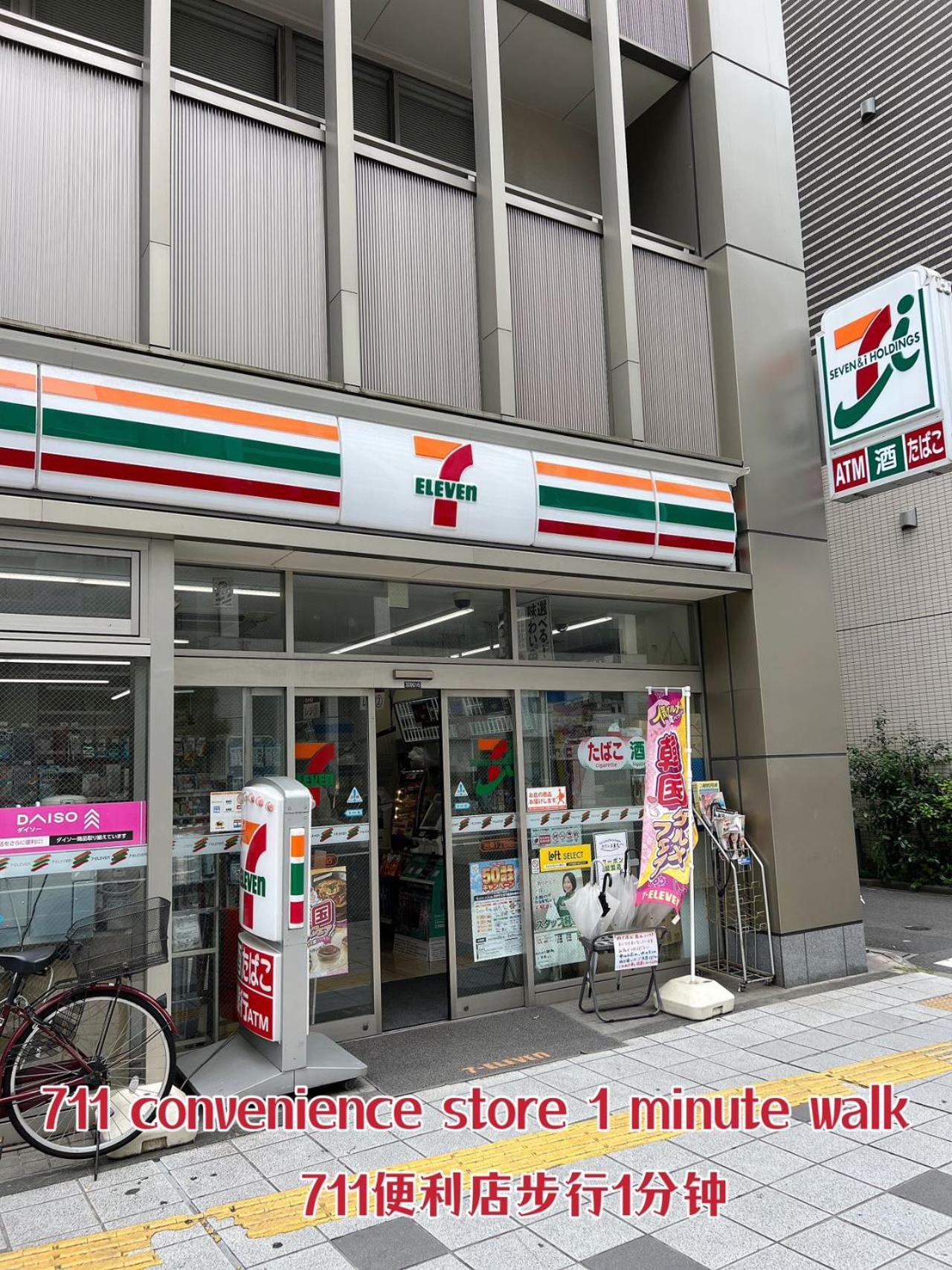 東京都Akihabara K公寓 外观 照片