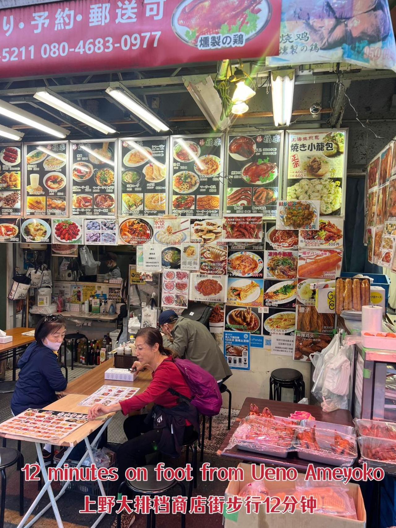 東京都Akihabara K公寓 外观 照片