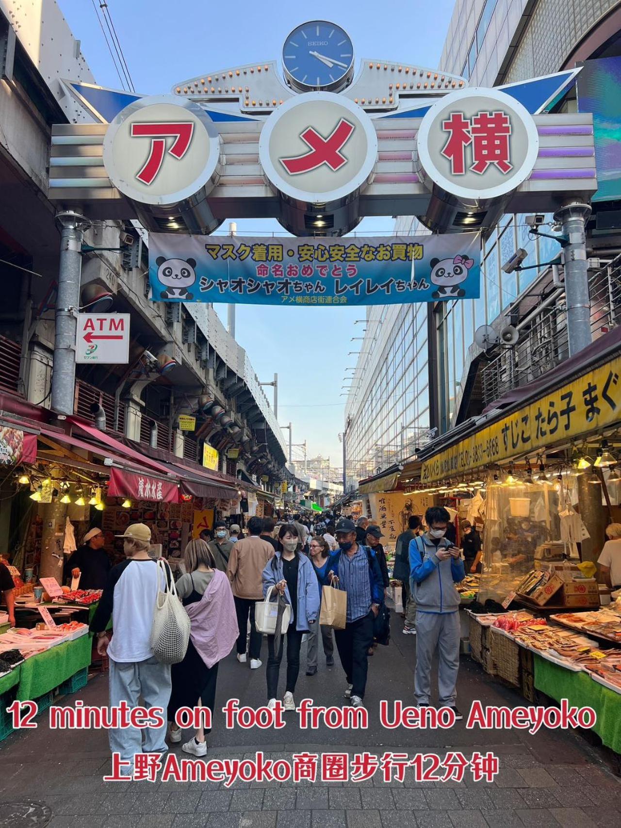 東京都Akihabara K公寓 外观 照片
