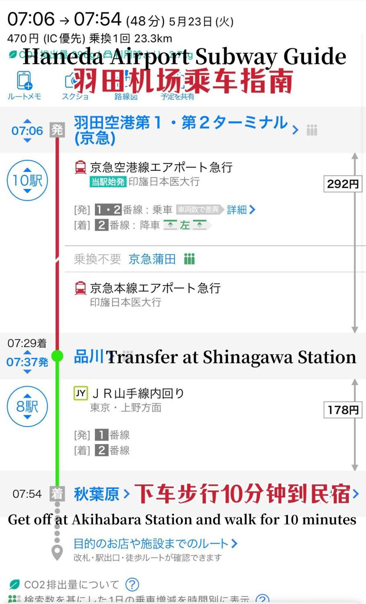 東京都Akihabara K公寓 外观 照片